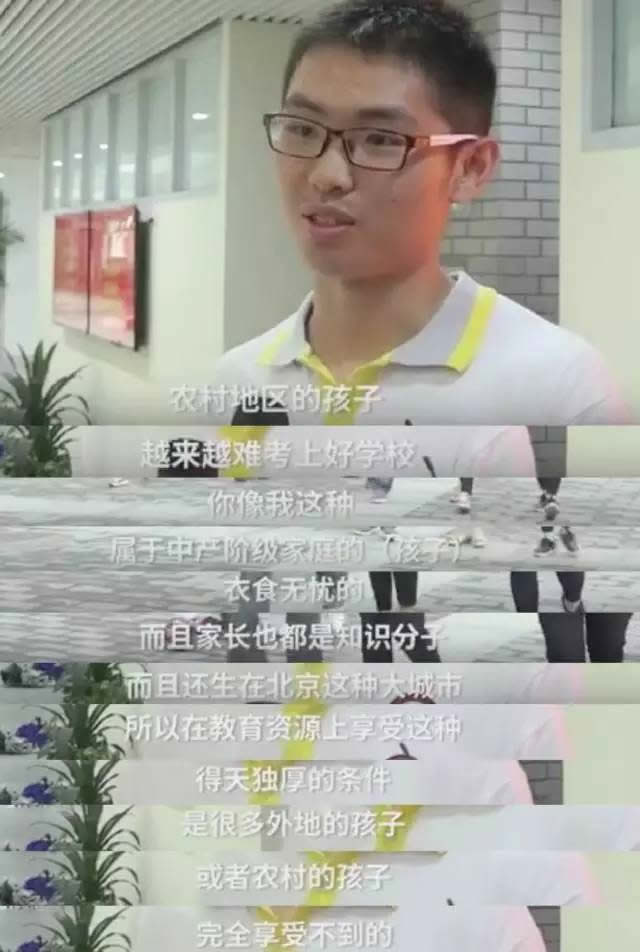 寒门难出贵子，是对奋斗者的公平