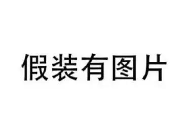 玩命作死！一个新媒体小编入行以来遇到过的那些坑