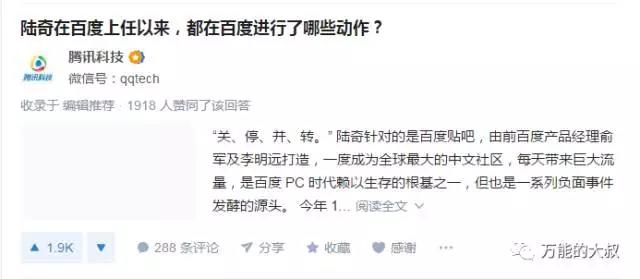 品牌怎么做知乎营销？这个问题知乎上可能没有答案，看这