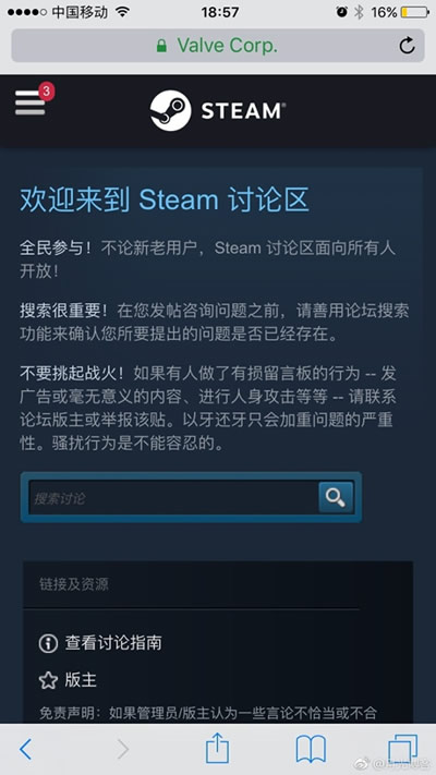 全球最大的游戏平台steam终于被封