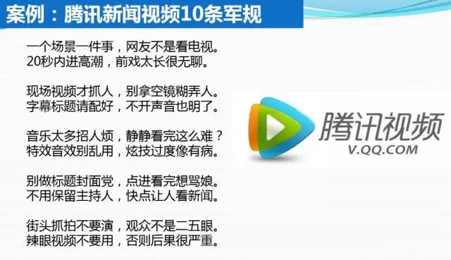 2000万自媒体人必读：内容分发新逻辑全揭秘