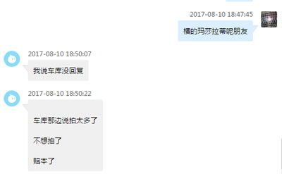 我们暗访了订制炫富这个产业链，终于搞懂了“朋友圈土豪”之谜