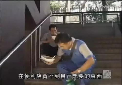 穷忙的人生