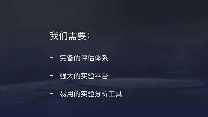 今日头条推荐算法原理全文详解