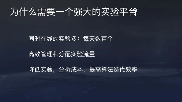 今日头条推荐算法原理全文详解