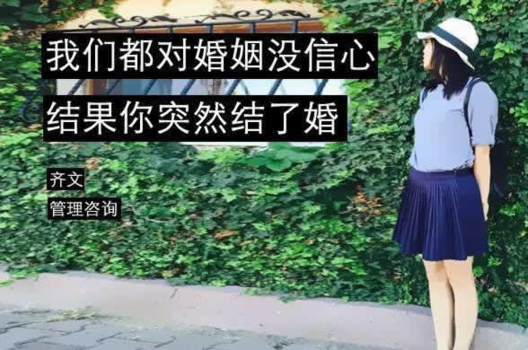 以为我们一样穷，突然你在北京买了房