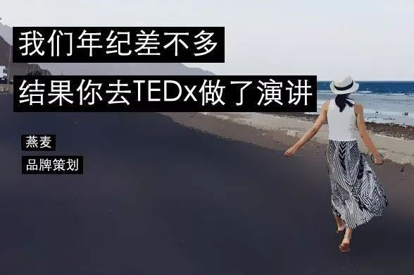 以为我们一样穷，突然你在北京买了房