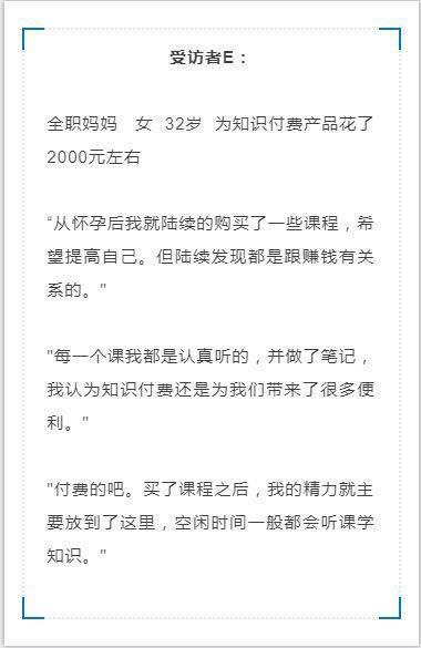 今年我在知识付费上花了100元，但有用的知识却都是免费学的