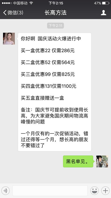 微信朋友圈优缺点浅析，学会正确的发圈姿势