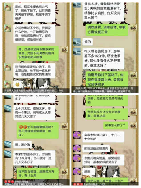 微信朋友圈优缺点浅析，学会正确的发圈姿势