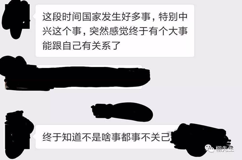 41岁中兴员工：这可能是我第5次失业