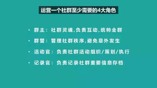 普通人如何打造一个年入5万+的粉丝社群？