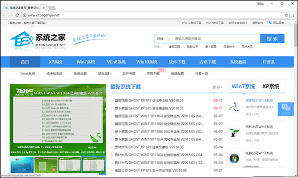 知名下载站激活工具内藏病毒，感染量近60万!