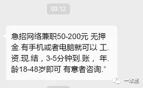 微信号每天有钱自动入账，抖音刷量、投票中的暗黑江湖！官媒也有参与！