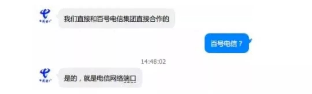 一篇小黄文牵出国内最大黑产