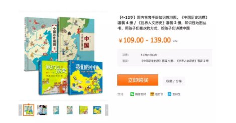 知名主持人到自媒体分销商，1个人5万粉丝年销2000万