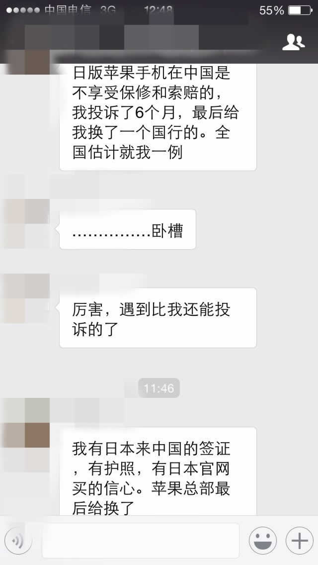 揭秘:网上职业打假人年入百万他们是怎么做到的