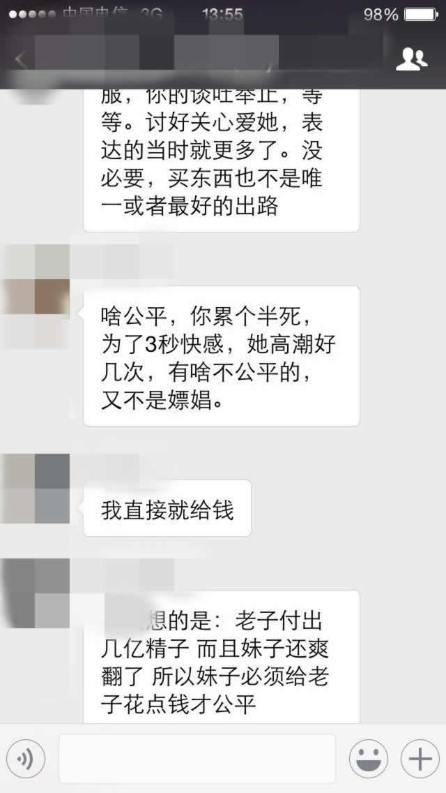 揭秘:网上职业打假人年入百万他们是怎么做到的