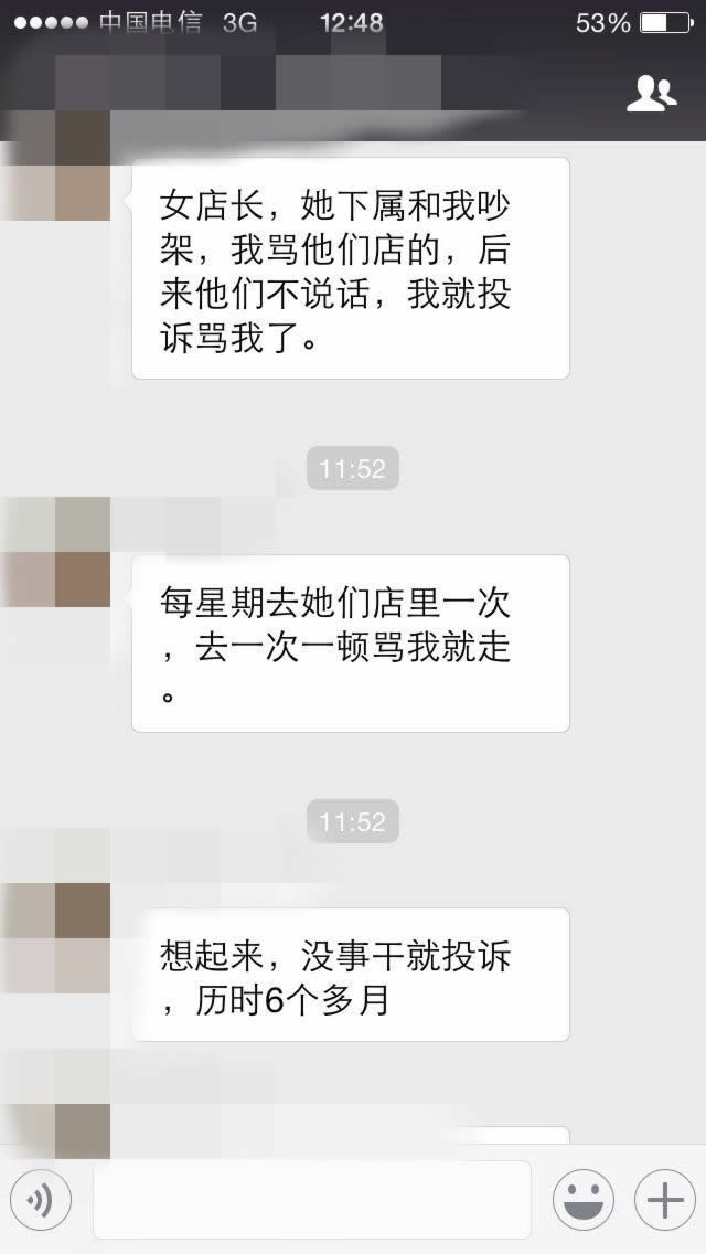 揭秘:网上职业打假人年入百万他们是怎么做到的