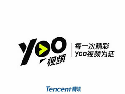 腾讯短视频平台“yoo视频”发布了