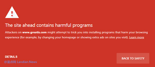 知名软件站点遭Google浏览器拦截报毒