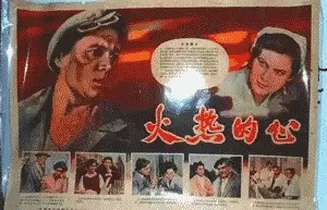 80年代的“万元户”相当于现在多少身家？