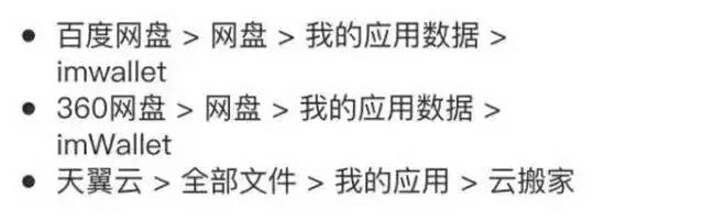 不用下载，教你快速转移360云盘资源！