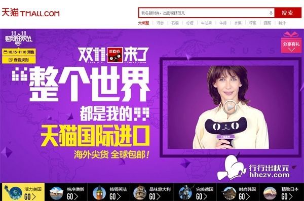 1000多人如何组织170万人的效率，阿里巴巴的菜鸟网络应该值多少钱