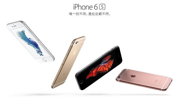 卖肾之后，捐精买苹果iPhone6s再引热议