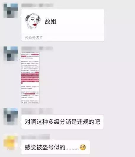 1000万买回来的公众号因一张图被封？公众号交易这些坑要注意