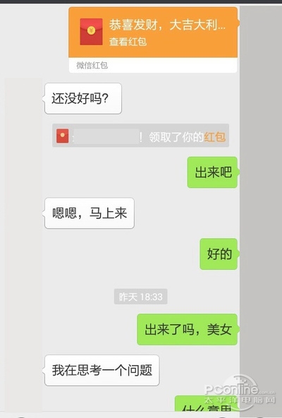 网络约X风险有多大？灰色交友应用骗局揭秘