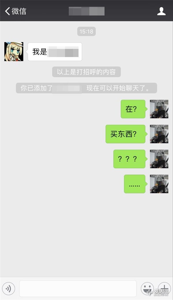 在网上卖二手，你可能会遇到这几类买家