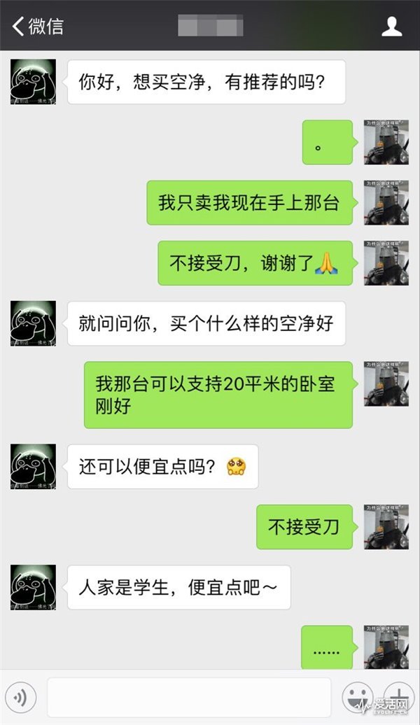 在网上卖二手，你可能会遇到这几类买家