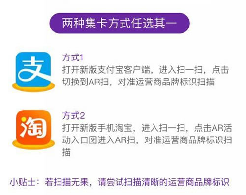 支付宝玩社交，这次换成集五卡