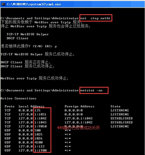 Windows勒索病毒防范、解决方法全攻略