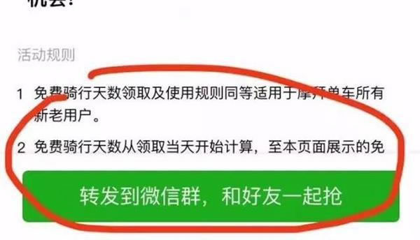 匿名社交小程序惨遭封杀