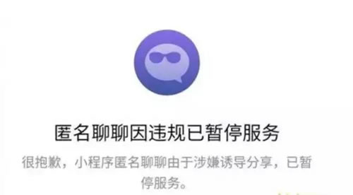 5小时、130多万用户、1年6次引爆朋友圈都惨遭封杀