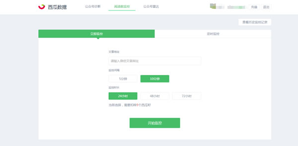 运营汪必看!用了就会爱不释手的实用小工具！