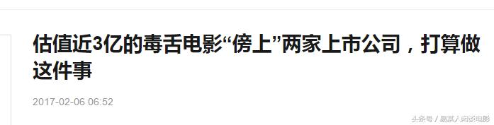 为什么这个《毒舌电影》微信公众号会被封杀