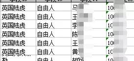 百度网盘存分享存漏洞？有人曝光了漏洞