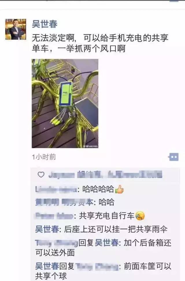 又一家共享单车倒闭：老板跑路，人去楼空，大量用户押金未退