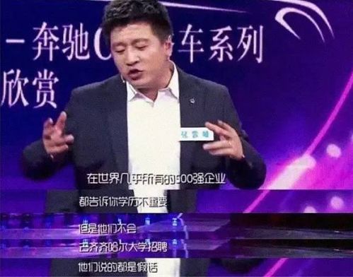 世界500强企业招人标准