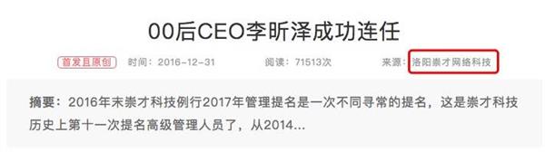 00后CEO一出手，雷军亚历山大