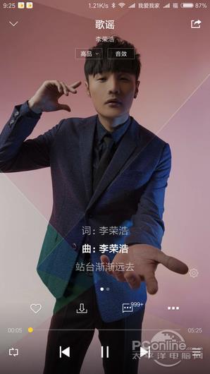 你喜欢哪个：QQ/网易/酷我/酷狗/虾米App大PK