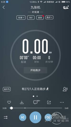 你喜欢哪个：QQ/网易/酷我/酷狗/虾米App大PK