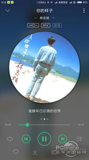 你喜欢哪个：QQ/网易/酷我/酷狗/虾米App大PK