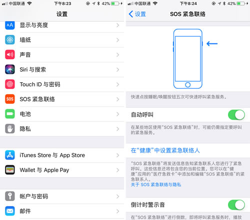 iOS 11 正式发布 最全功能介绍 + 视频体验