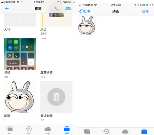 iOS 11 正式发布 最全功能介绍 + 视频体验