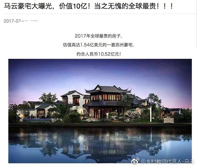 马云决定今日起每月32号发工资，星期八休息