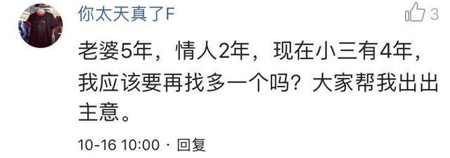 一个在BAT工作了11年的小哥打算跳槽求职后，网友神评